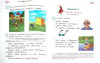 Лот: 8215028. Фото: 6. Книга"Говорю красиво" Н.В. Володина...