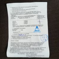 Лот: 20848702. Фото: 2. Термометр. Приготовление напитков