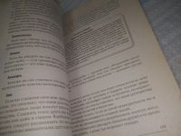 Лот: 25438821. Фото: 6. вб/oz(4092361)Григорьев Б.Н. Найти...