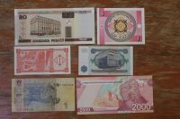 Лот: 20611329. Фото: 2. Набор банкнот стран СНГ: Узбекистан... Банкноты