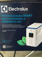 Лот: 16515445. Фото: 7. Ультразвуковой увлажнитель воздуха