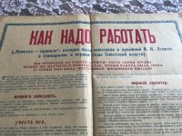 Лот: 16317977. Фото: 2. Памятка. Литература