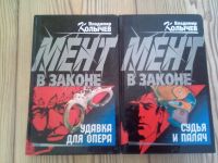 Лот: 6493364. Фото: 6. Колычев В. 11 книг