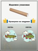 Лот: 22178341. Фото: 4. Спиннинговое удилище GAD FAIR... Красноярск