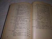 Лот: 17855435. Фото: 5. Шелихов С.Н. Справочник по проверке...