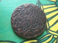 Лот: 18454562. Фото: 4. 5 копеек 1790 г. КМ. Красноярск