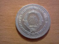 Лот: 6399297. Фото: 2. 1 динар югославия. Монеты
