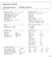 Лот: 13393289. Фото: 4. МФУ HP LaserJet M1522n MFP. Красноярск