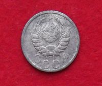 Лот: 10908190. Фото: 2. 15 копеек 1940 (много монет СССР... Монеты