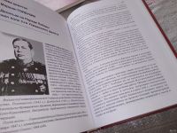 Лот: 7911745. Фото: 12. Полководцы Победы и их военное...