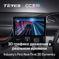 Лот: 21428314. Фото: 4. Штатная магнитола Teyes CC3 2K... Красноярск