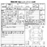 Лот: 21397670. Фото: 5. уплотнительная резинка двери Mitsubishi...