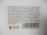 Лот: 3408357. Фото: 4. новый Набор( 2 карандаша + точилка... Красноярск