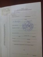 Лот: 6756566. Фото: 3. Теплофон ЭРГНА-0.7 (инфракрасный... Строительство и ремонт