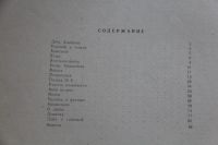 Лот: 19132120. Фото: 7. А. П. ЧЕХОВ. Повести и рассказы...