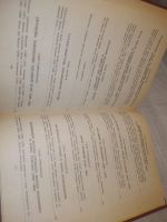 Лот: 25645742. Фото: 7. ок..(00-47) Альфред Рамбо Живописная...