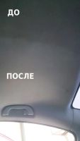 Лот: 7549276. Фото: 4. Автомойка! Профессиональная химчистка... Красноярск