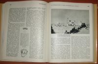Лот: 21093826. Фото: 8. Наука и человечество 1975. Международный...