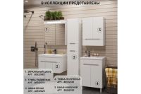 Лот: 24892366. Фото: 7. Шкаф навесной RUNO Парма