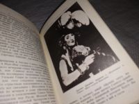 Лот: 12255850. Фото: 5. Серьезные забавы, Джон Уайтхед...