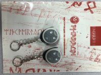 Лот: 16769324. Фото: 2. Pharaon v16i. Оснащение, оборудование, аксессуары