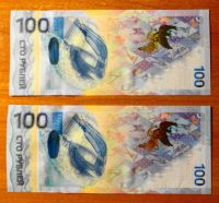 Лот: 10593624. Фото: 2. Бона 100 рублей СОЧИ - 2014 год... Олимпиада, Универсиада, Чемпионаты