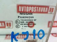 Лот: 20900943. Фото: 5. Стекло двери Nissan Dualis KJ10...