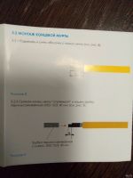 Лот: 13449426. Фото: 8. Комплект для заделки ТКТ/2М
