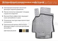Лот: 7061282. Фото: 2. Коврики В Салон Ford Fusion 09... Оснащение, оборудование, аксессуары