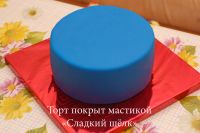 Лот: 7091076. Фото: 3. Мастика для тортов "Сладкий шелк... Продукты