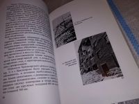 Лот: 16697761. Фото: 11. Чрезвычайные ситуации в строительстве...