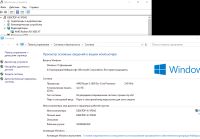 Лот: 20911946. Фото: 2. Компьютер для учебы, работы и... Компьютеры, ноутбуки, планшеты