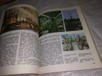 Лот: 12229665. Фото: 7. Земля и люди. Географический календарь...