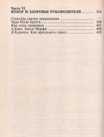 Лот: 10767849. Фото: 3. Кашапов Раиль - Курс практической... Литература, книги