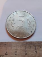 Лот: 25803114. Фото: 2. (№18551) 5 рублей 1992 год мавзолей... Монеты