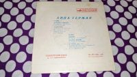 Лот: 25806145. Фото: 13. " Анна Герман " маленькая виниловая...