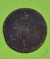 Лот: 12949677. Фото: 2. 1/2 копейки серебром 1840 (191... Монеты