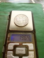 Лот: 25125248. Фото: 7. 1 рубль 1896 г. АГ, серебро.