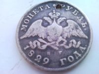 Лот: 3223068. Фото: 2. рубль 1829г серебро оригинал. Монеты