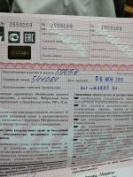 Лот: 20744223. Фото: 6. Пила дисковая Makita 5903 R
