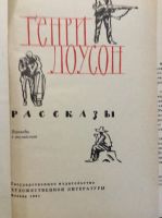 Лот: 17900508. Фото: 6. 14. Романы ,рассказы , повести...