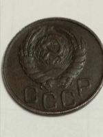 Лот: 21974356. Фото: 2. 20 копеек 1943 г. СССР. Монеты