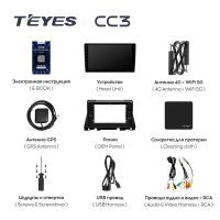 Лот: 21426872. Фото: 4. Штатная магнитола Teyes CC3 4... Красноярск