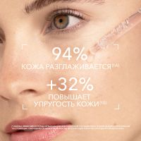 Лот: 23986873. Фото: 7. Биодерма Гидрабио сыворотка увлажняющая...