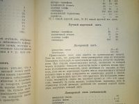 Лот: 24581894. Фото: 21. Лаки, Олифы, Политуры и Сургучи...