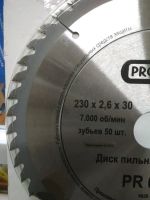 Лот: 19336609. Фото: 2. Диск пильный по дереву 230 х 30... Инструмент и расходные