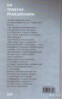 Лот: 13534762. Фото: 2. Кончаловский Андрей, Пастухов... Общественные и гуманитарные науки