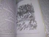 Лот: 25777998. Фото: 6. вбЮ/ozЮ(40923104)Трегубенко А...