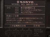 Лот: 9483115. Фото: 10. Sanyo MR-FF7(R) red 1984г.
