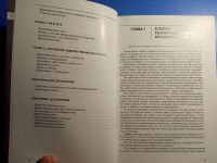 Лот: 20713837. Фото: 4. Сати Мата Джи Вселенная внутри...